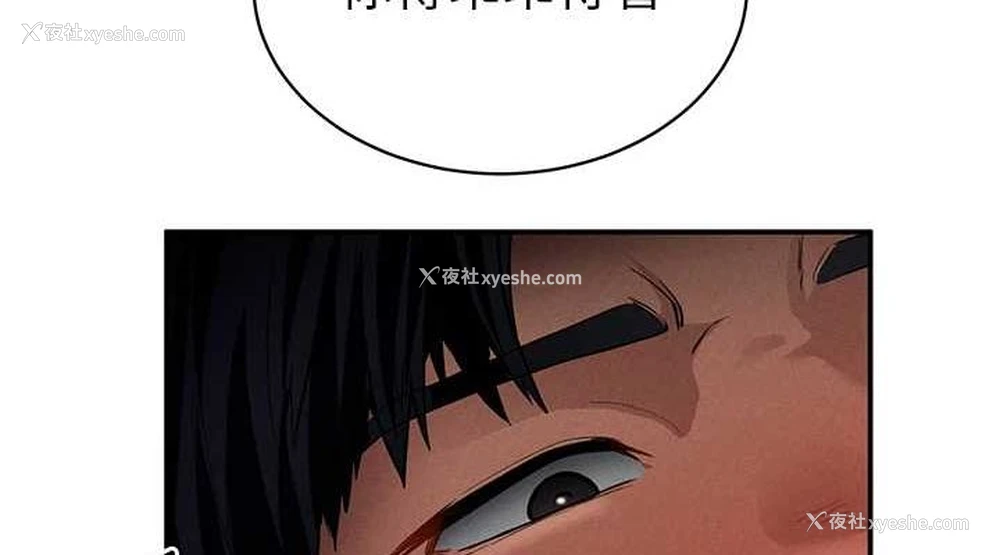 75P - 私密视角