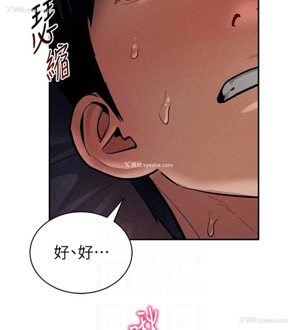 76P - 私密视角