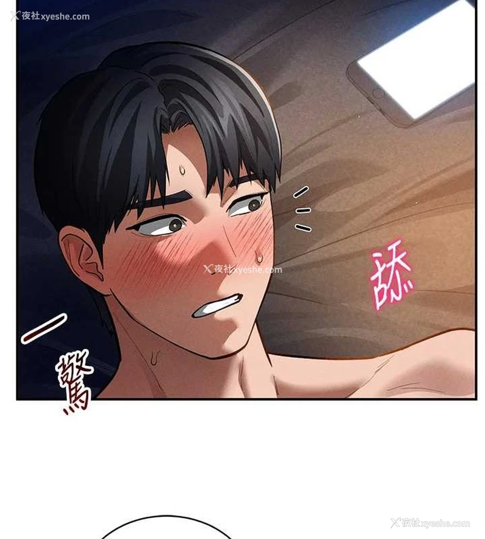 80P - 私密视角