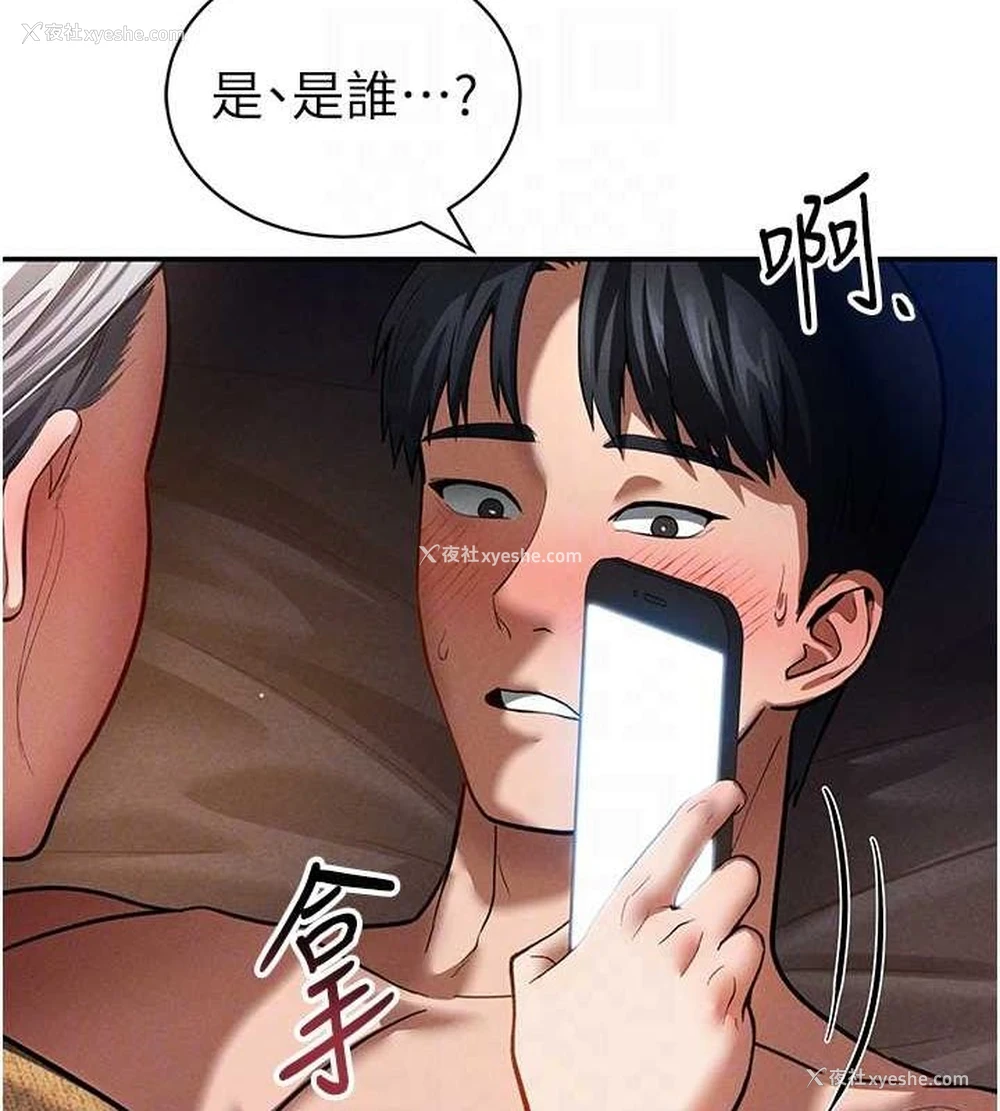 81P - 私密视角