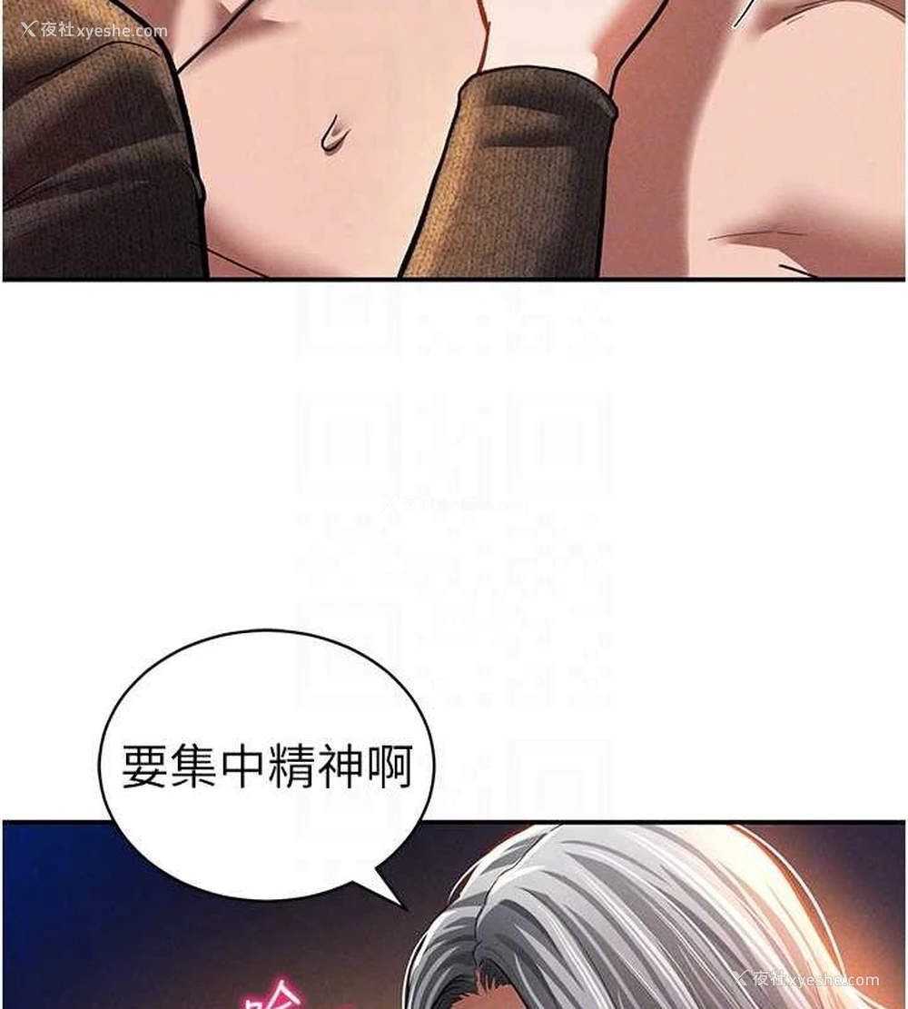 82P - 私密视角