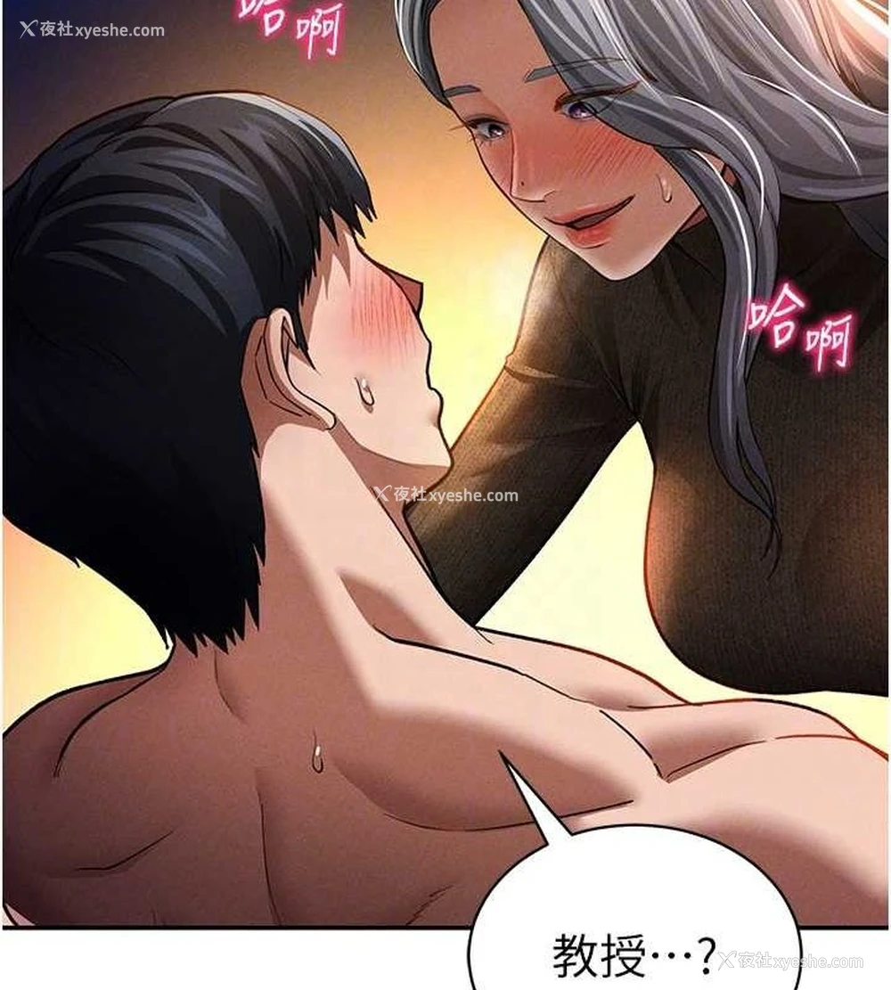 83P - 私密视角