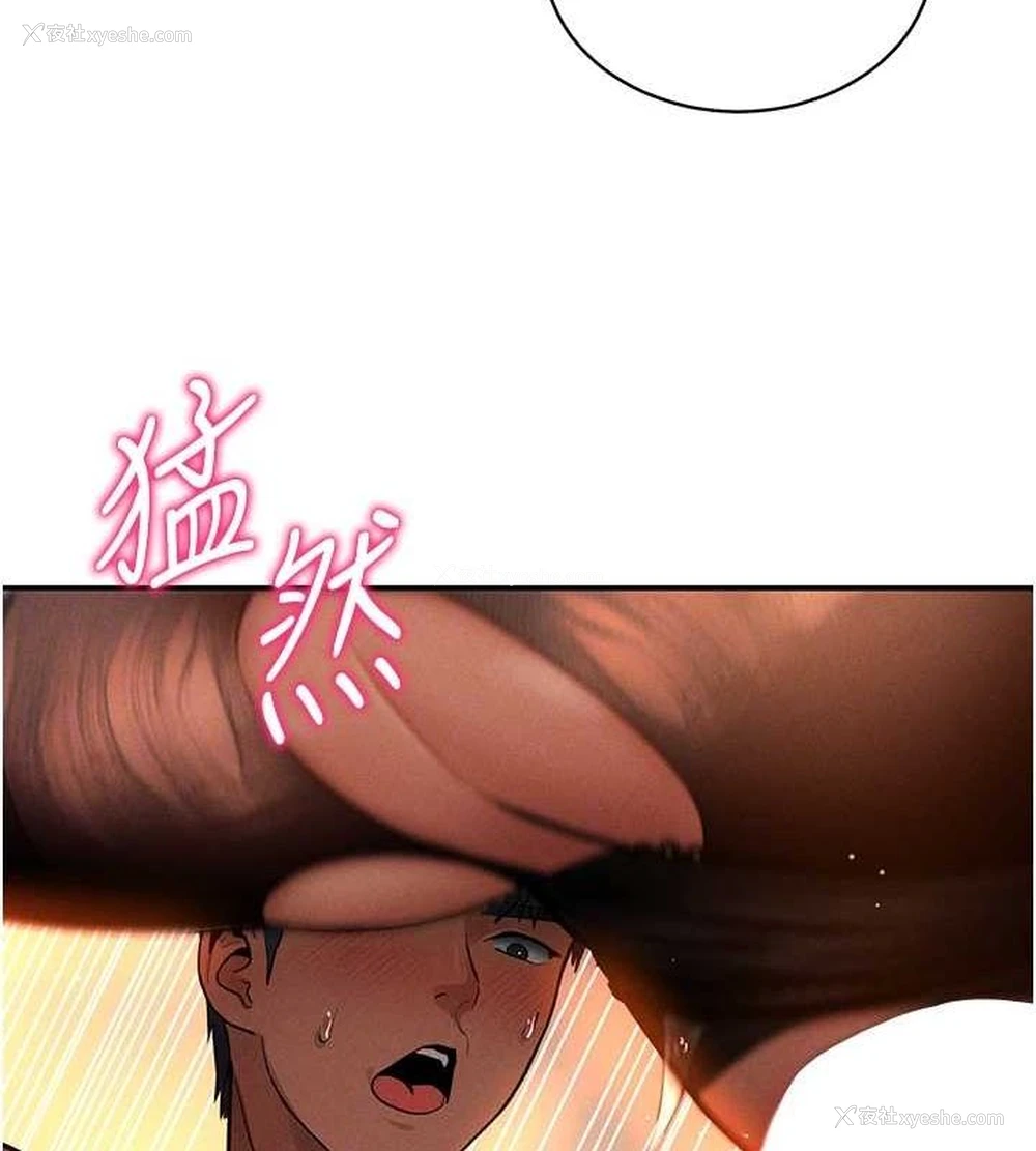 84P - 私密视角