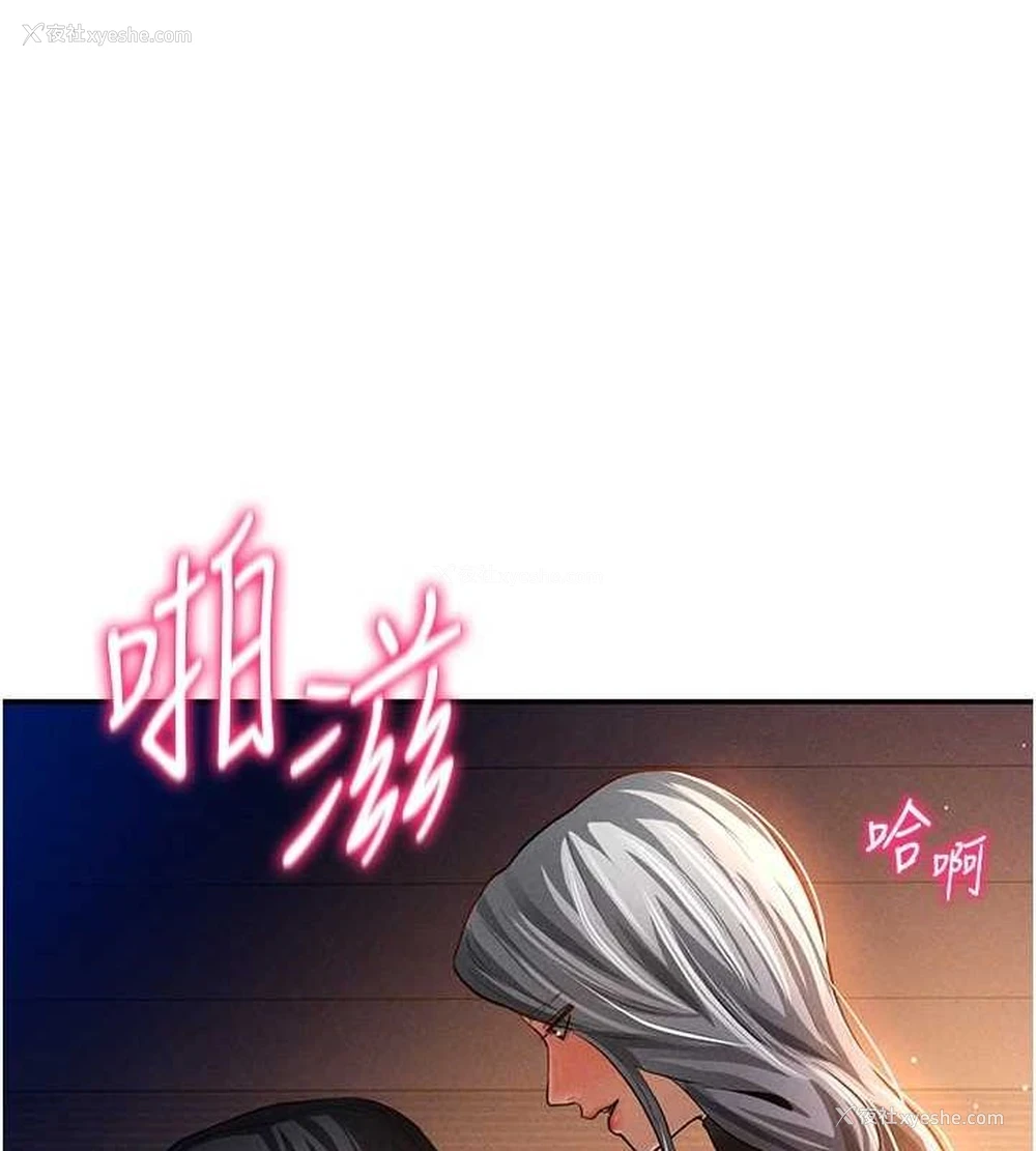 86P - 私密视角