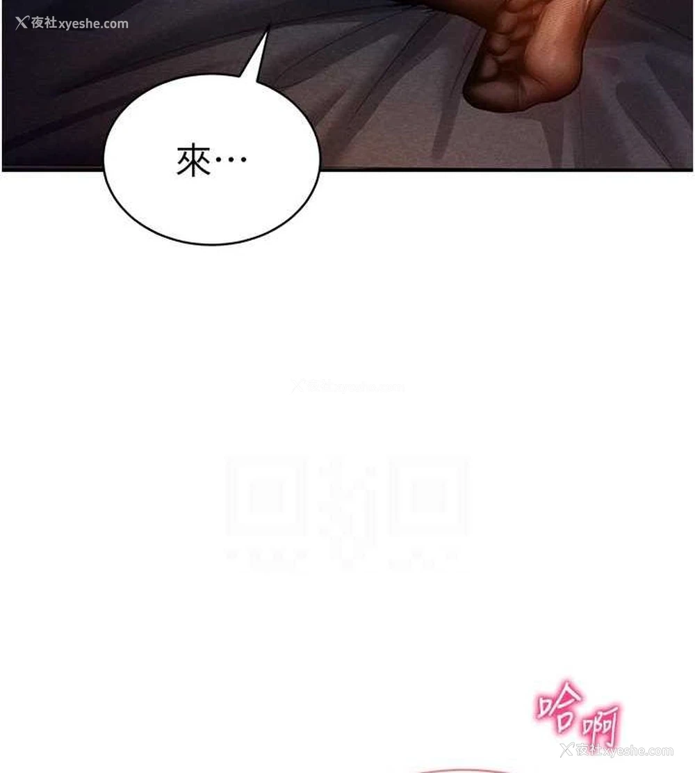 88P - 私密视角