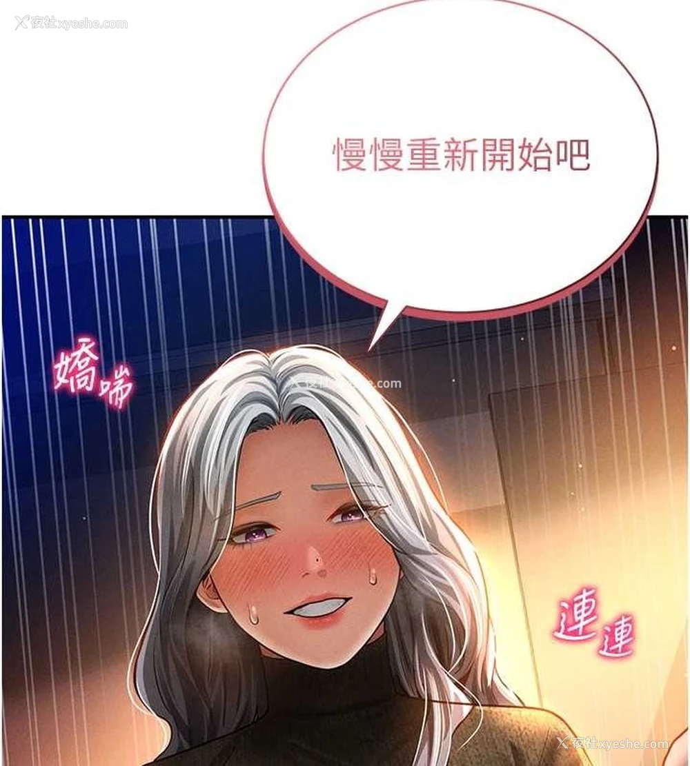 89P - 私密视角