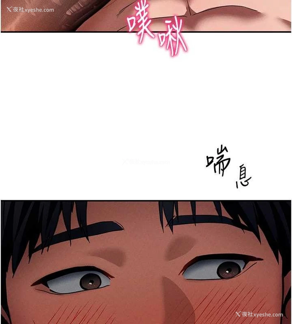91P - 私密视角