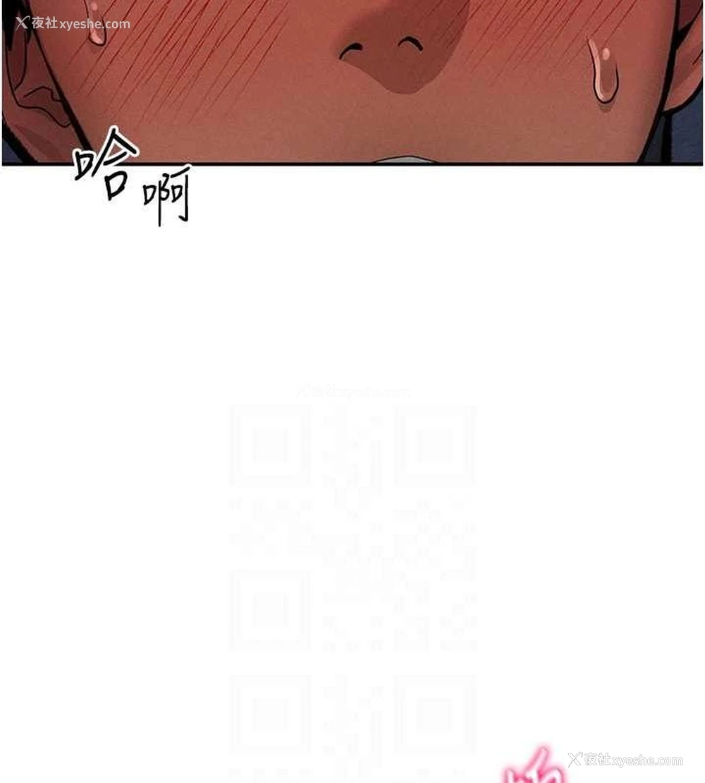 92P - 私密视角