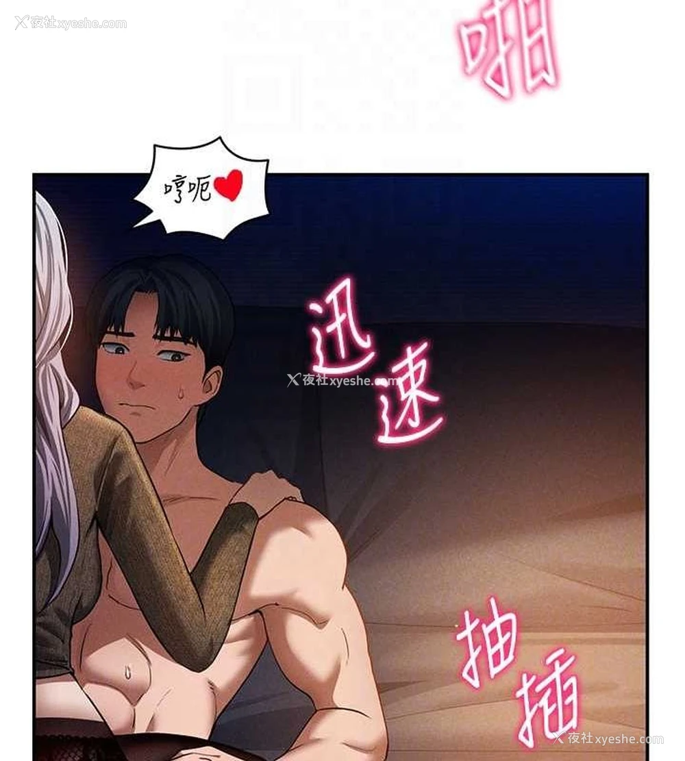 93P - 私密视角