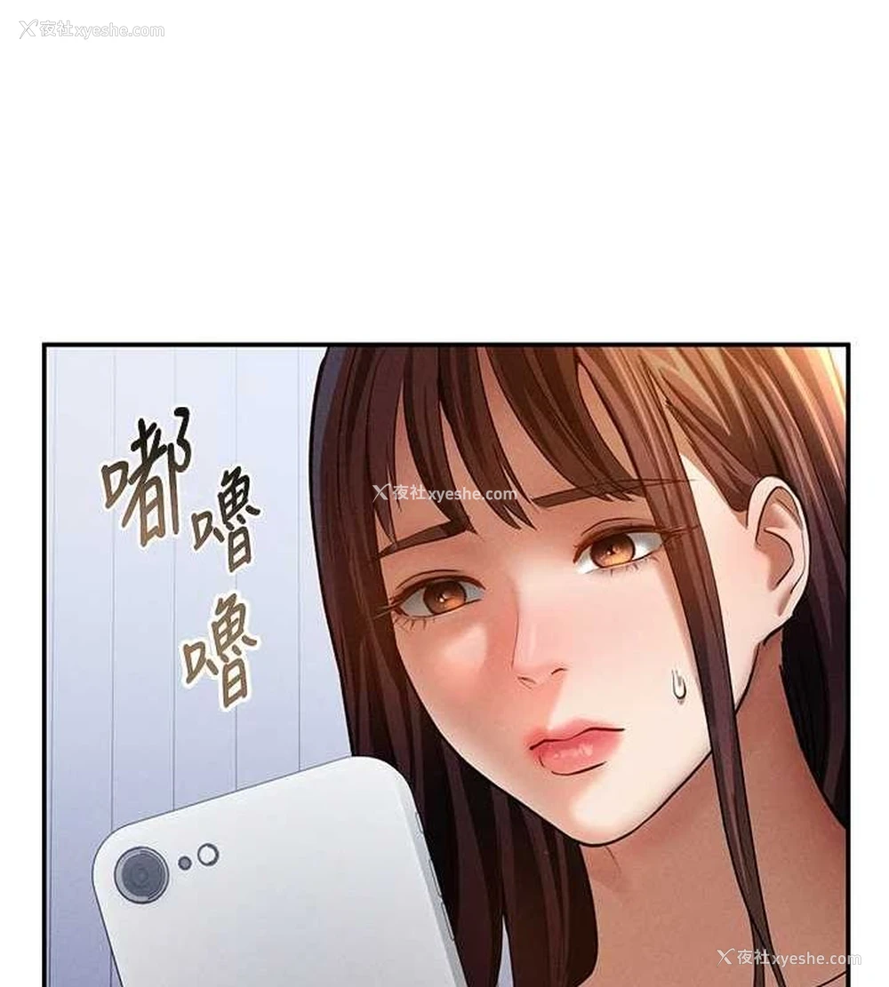96P - 私密视角