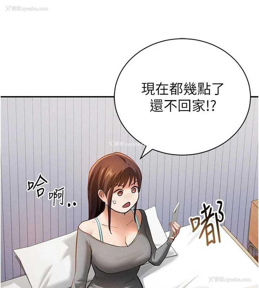 98P - 私密视角