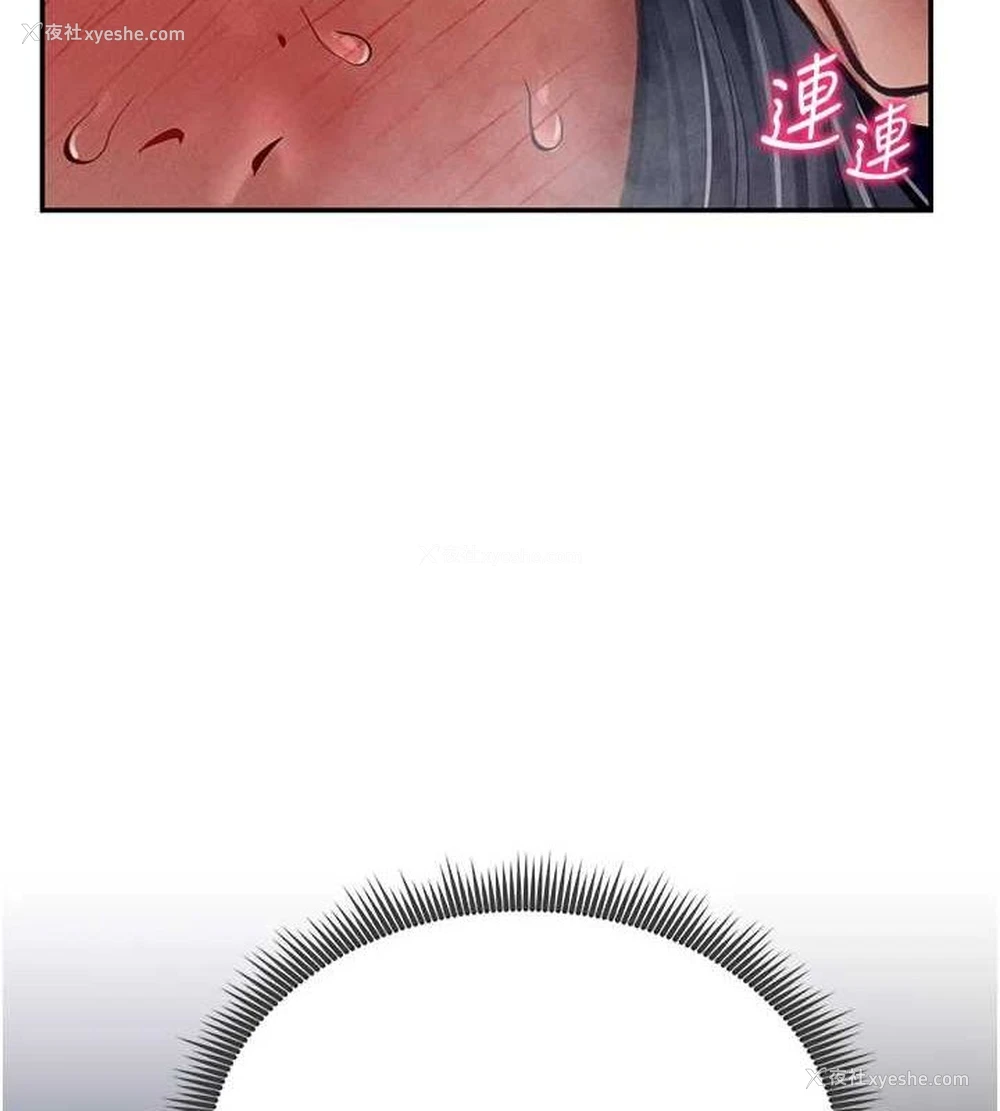 9P - 私密视角