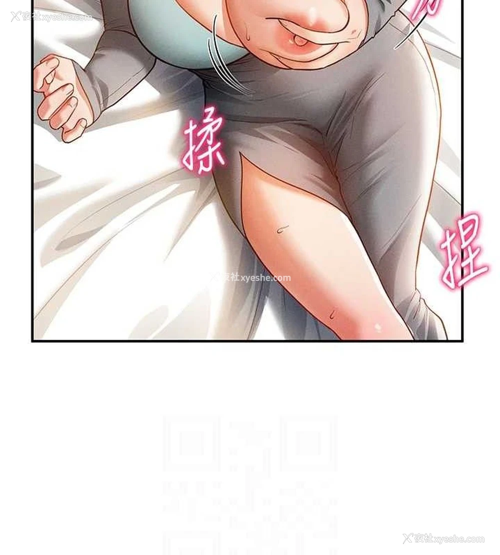 100P - 私密视角