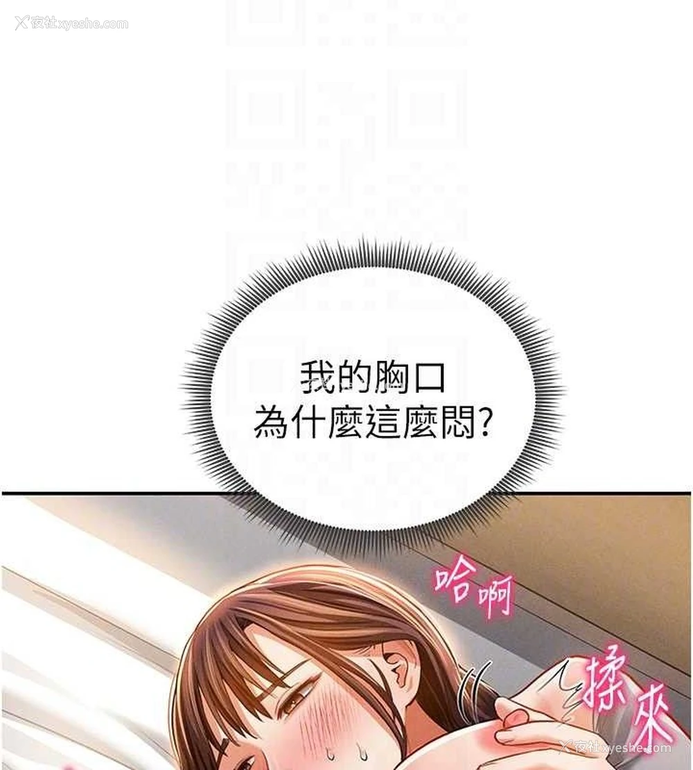 101P - 私密视角