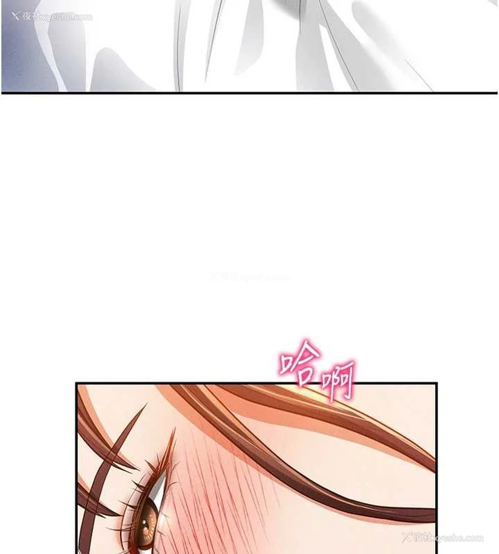 106P - 私密视角