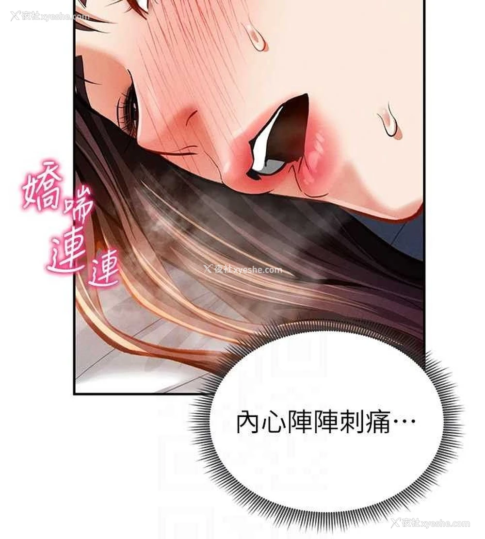 107P - 私密视角