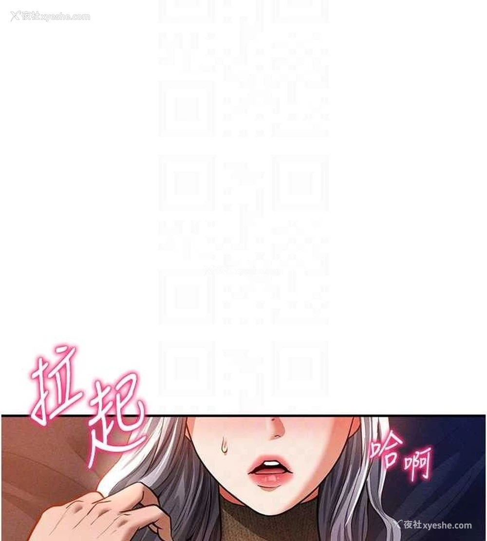 108P - 私密视角