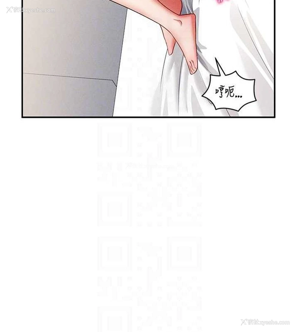 116P - 私密视角