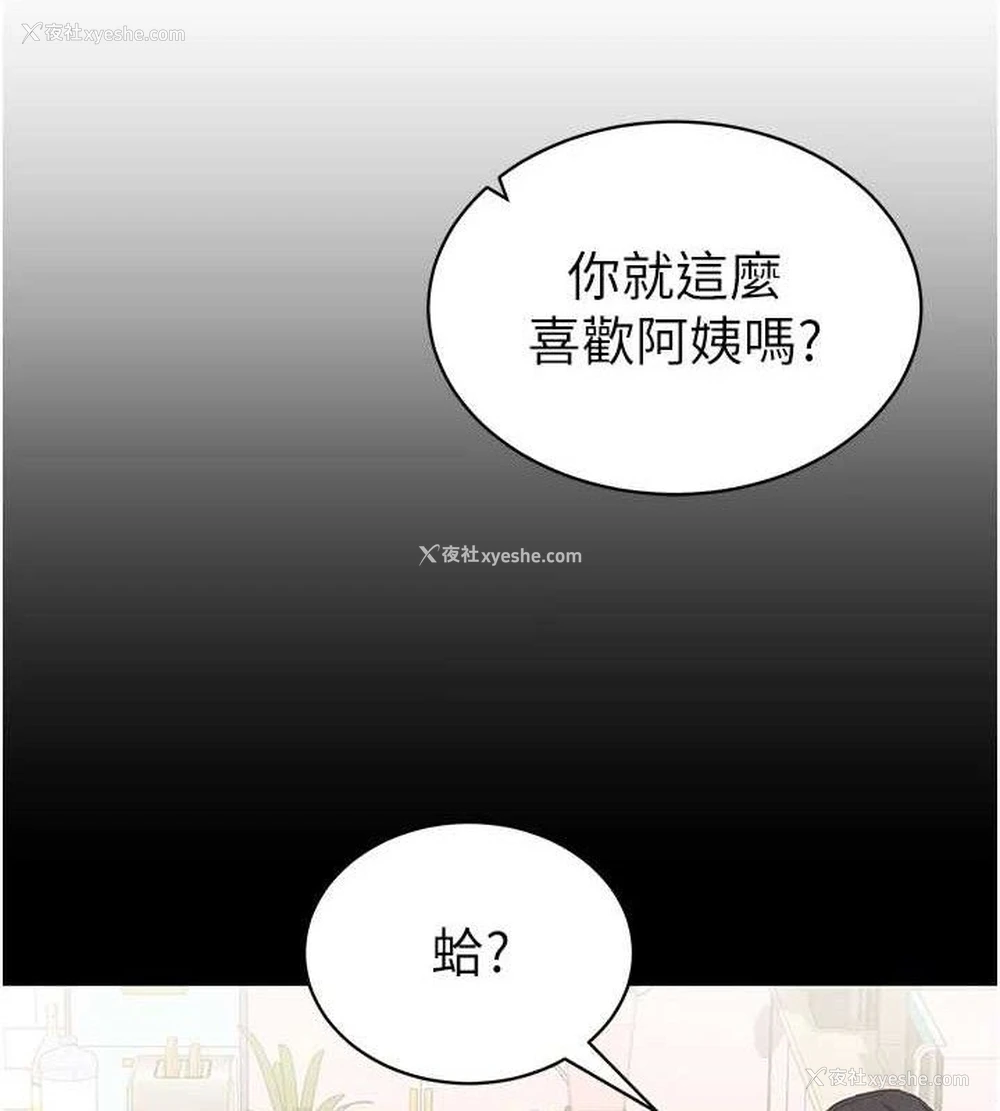 118P - 私密视角