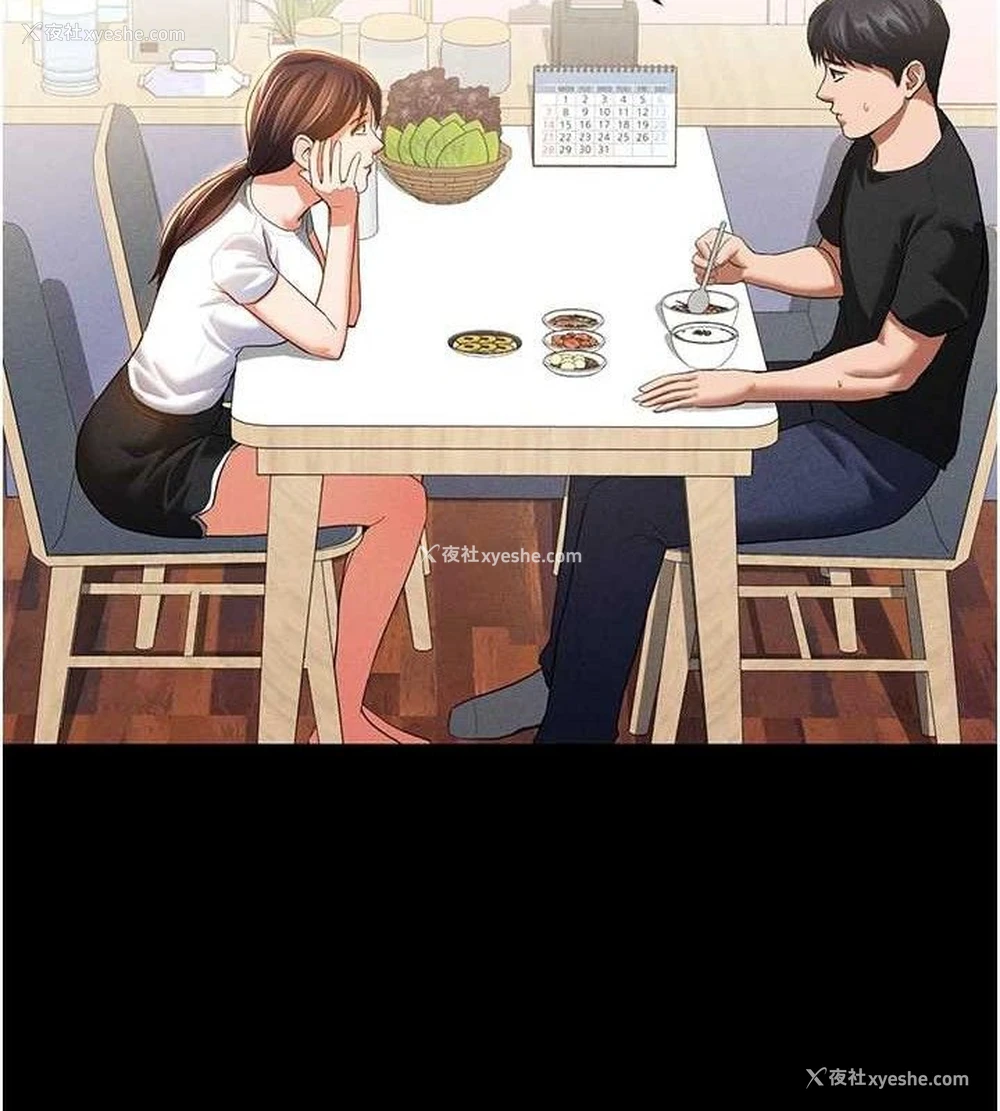 119P - 私密视角
