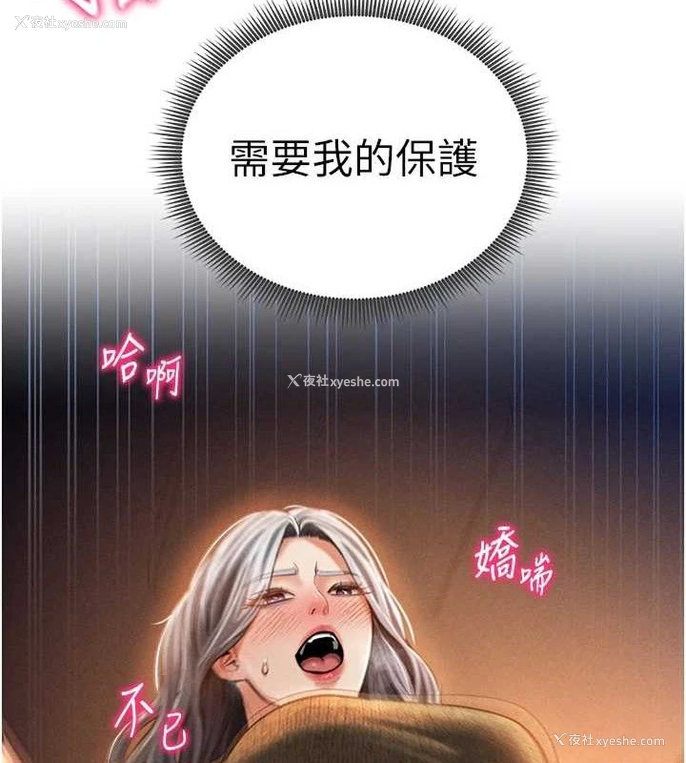 11P - 私密视角