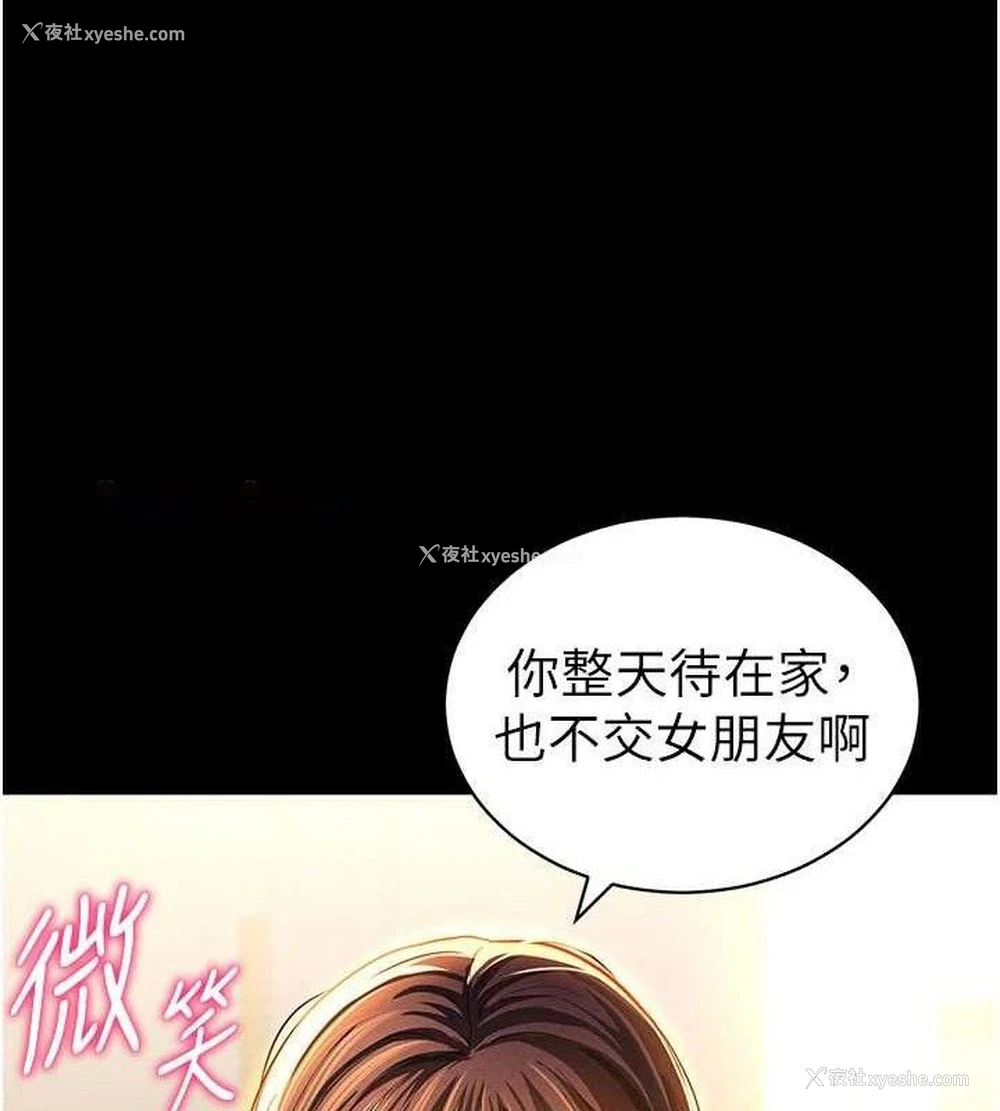 120P - 私密视角