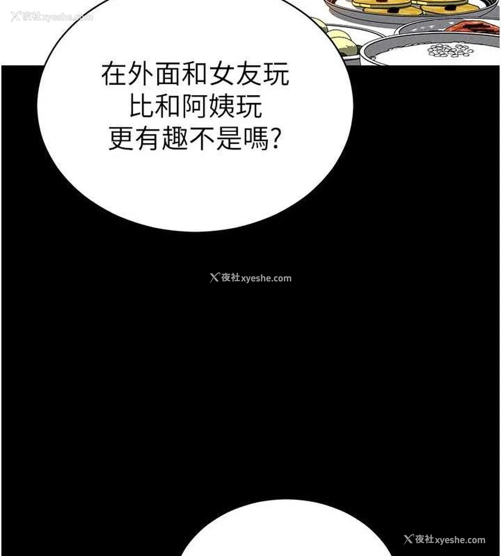 122P - 私密视角