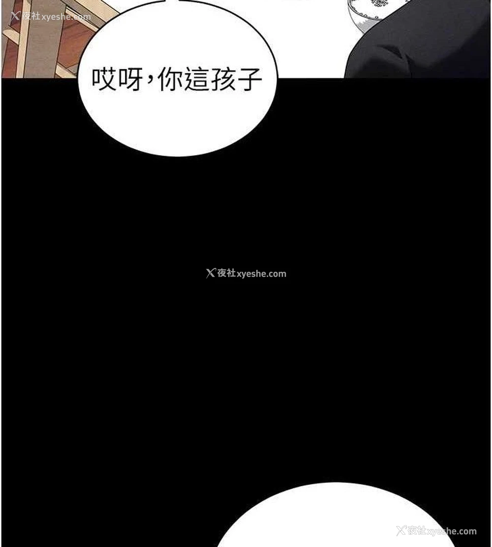 124P - 私密视角