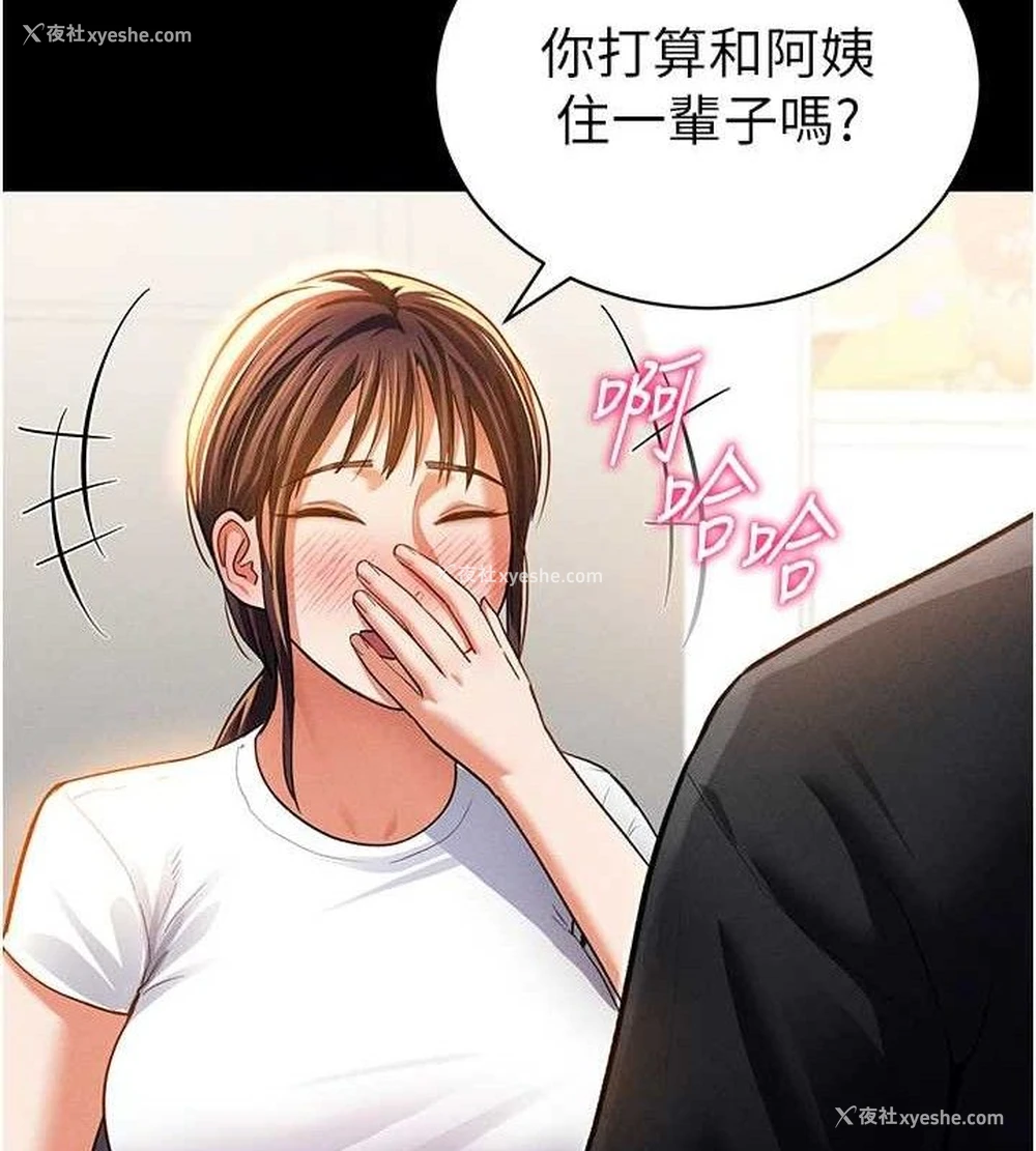 125P - 私密视角