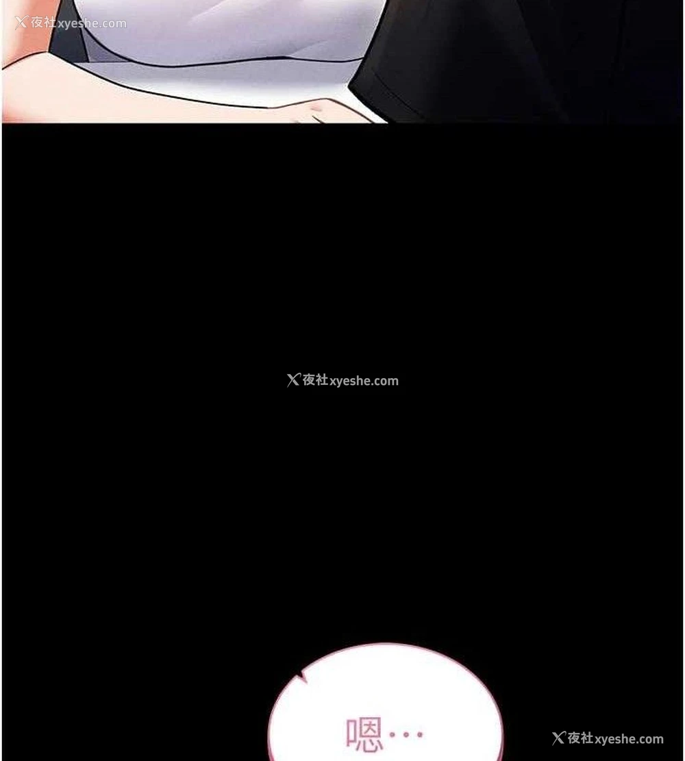 126P - 私密视角