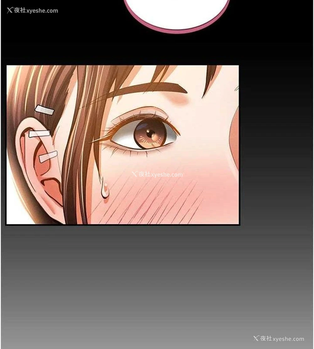 127P - 私密视角