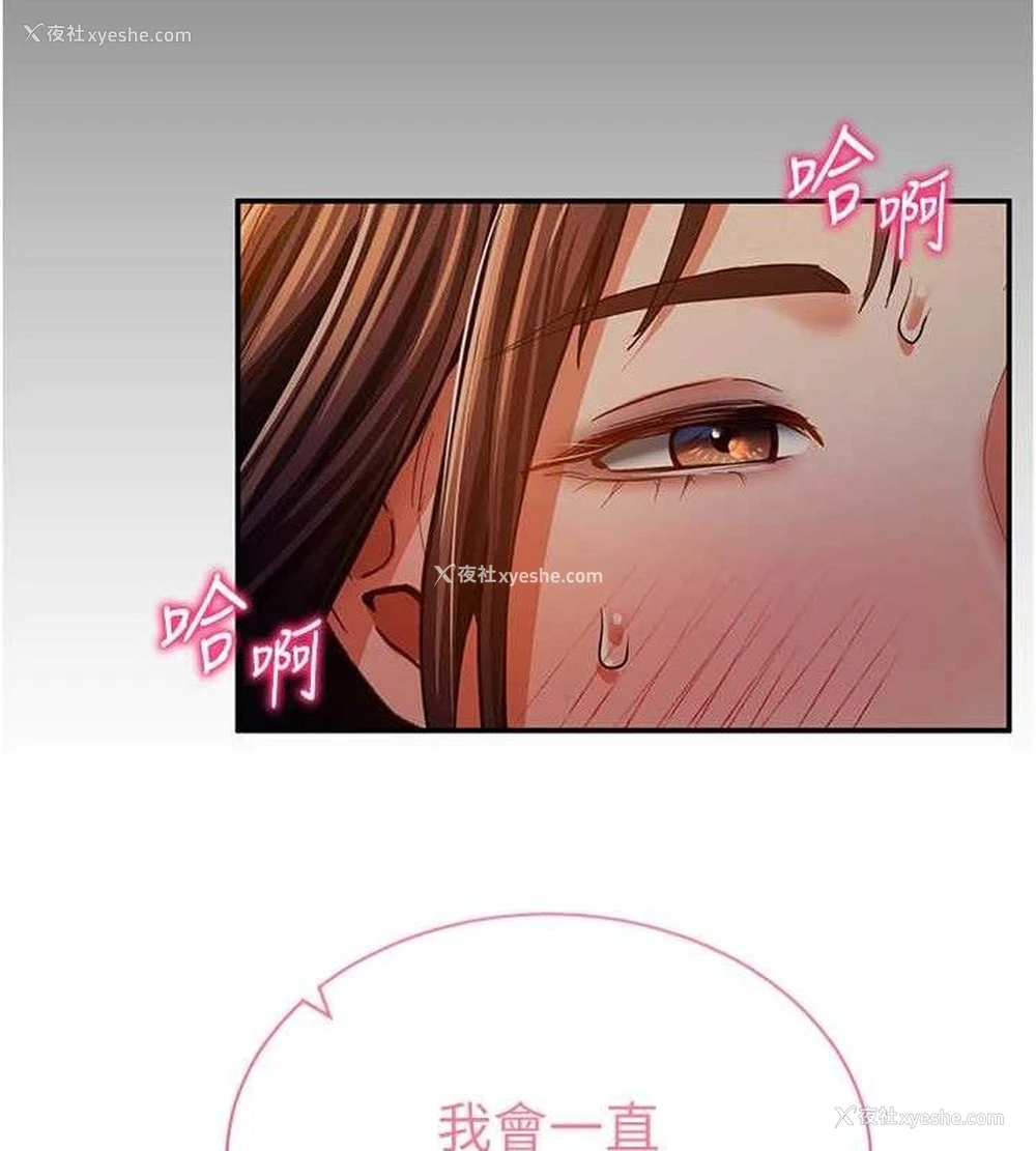 128P - 私密视角