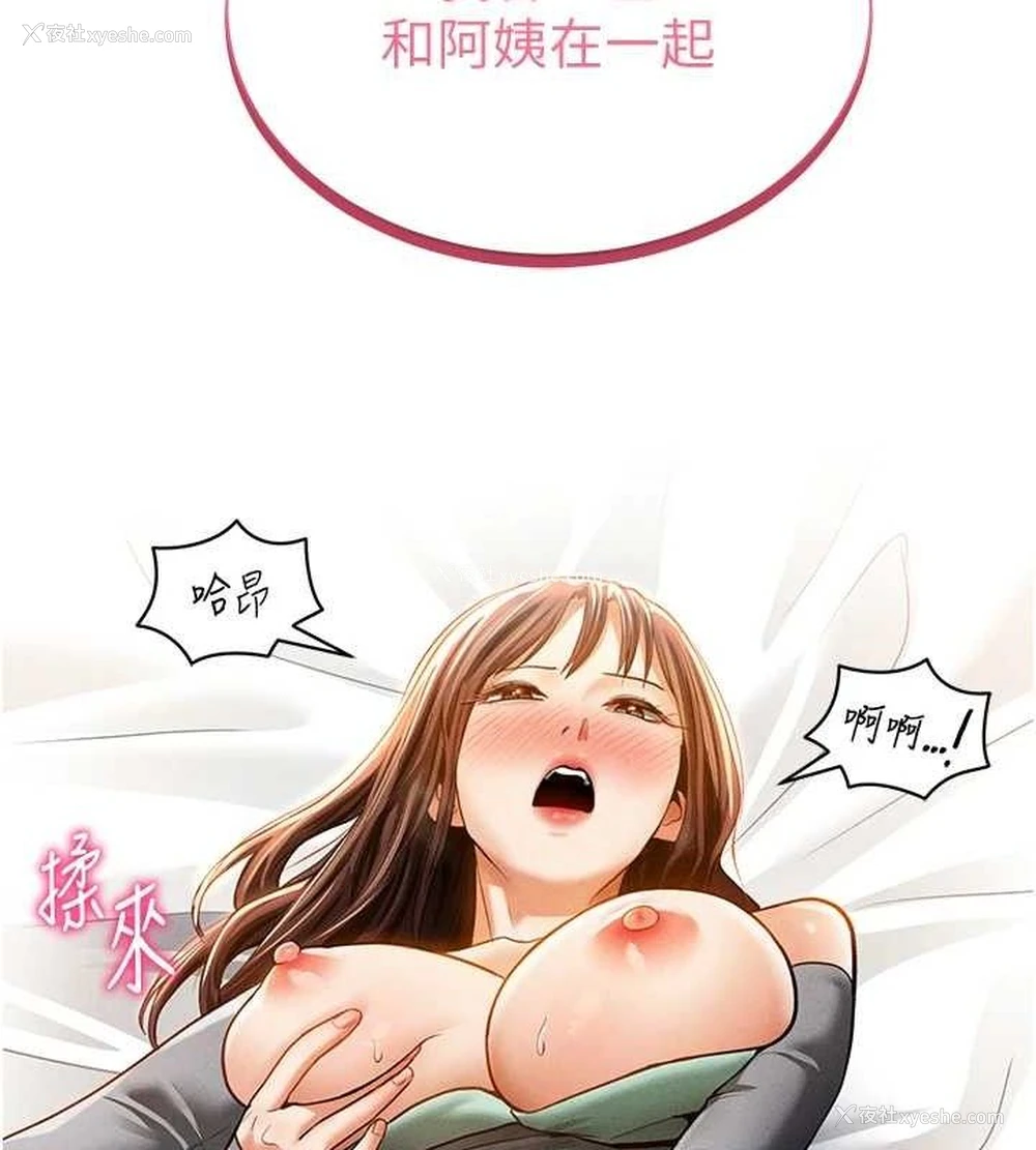 129P - 私密视角