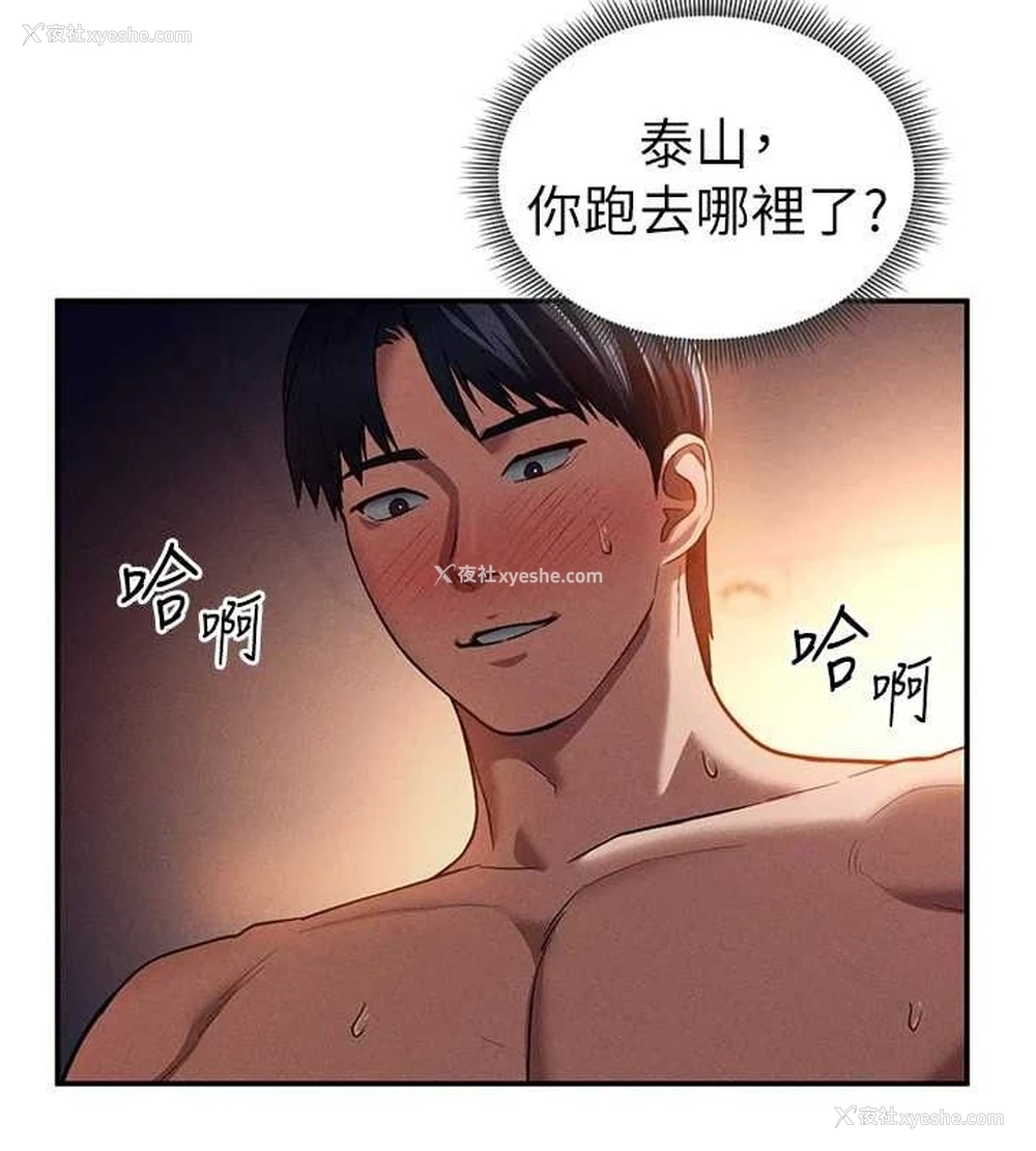 132P - 私密视角