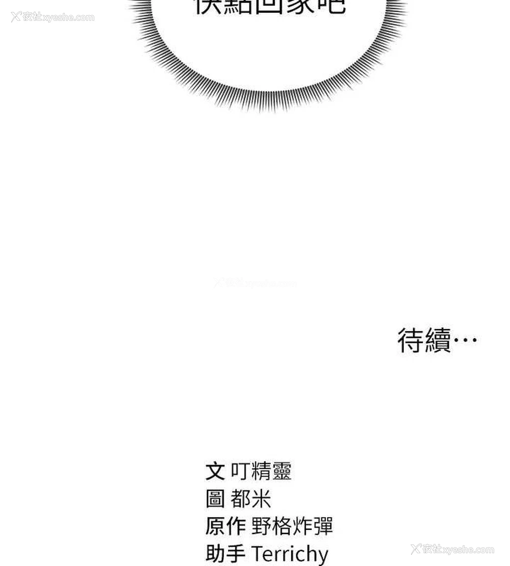 137P - 私密视角