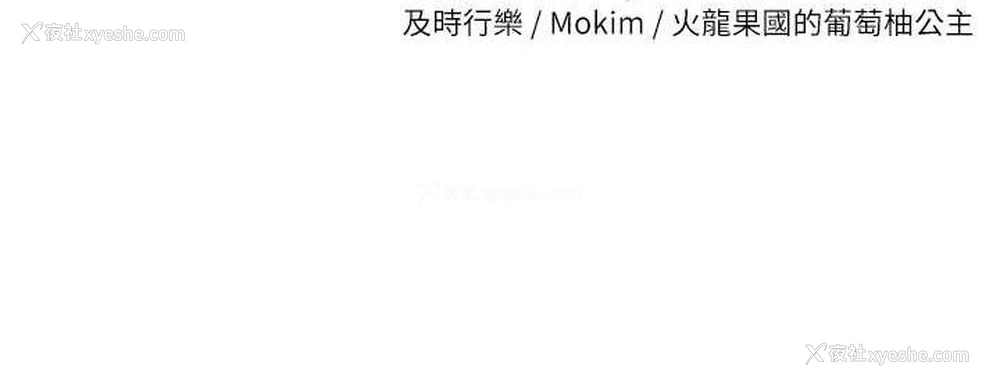 138P - 私密视角