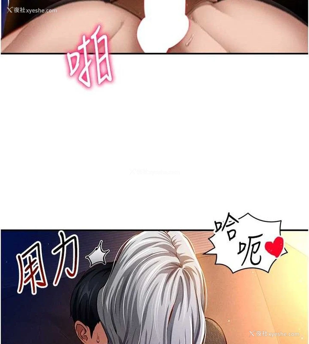 17P - 私密视角