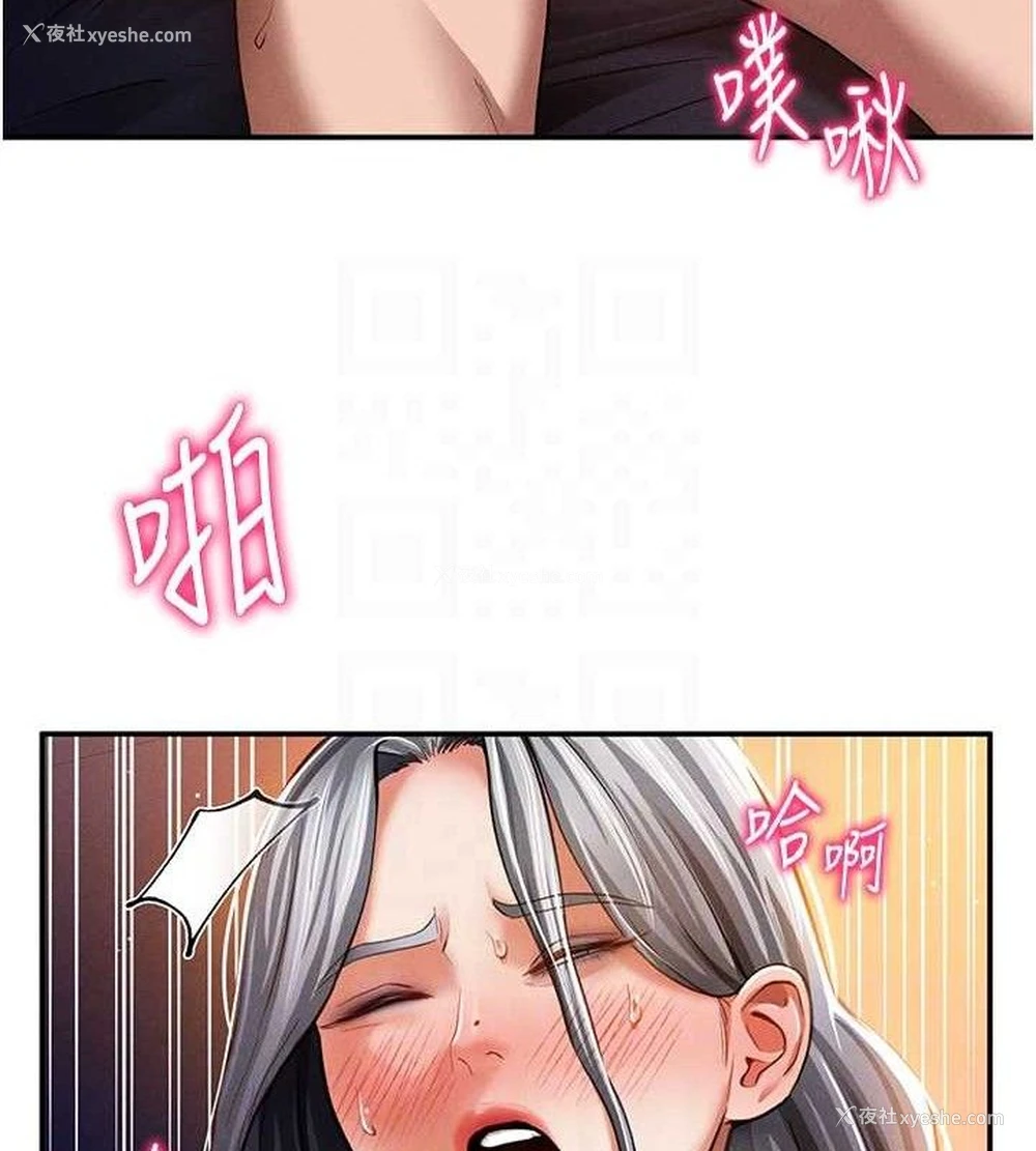 19P - 私密视角