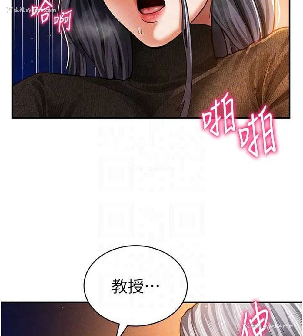 20P - 私密视角