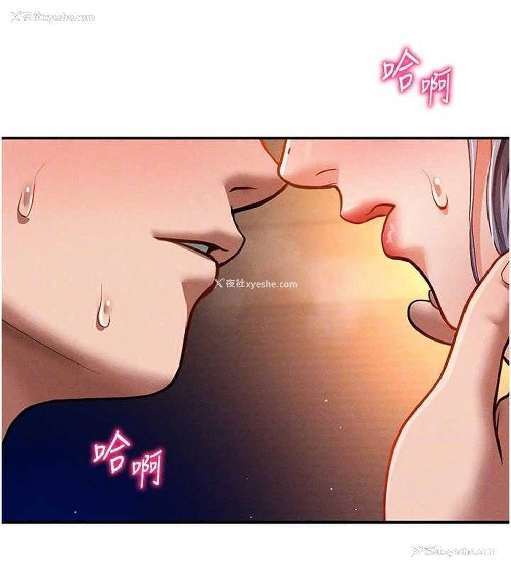 22P - 私密视角