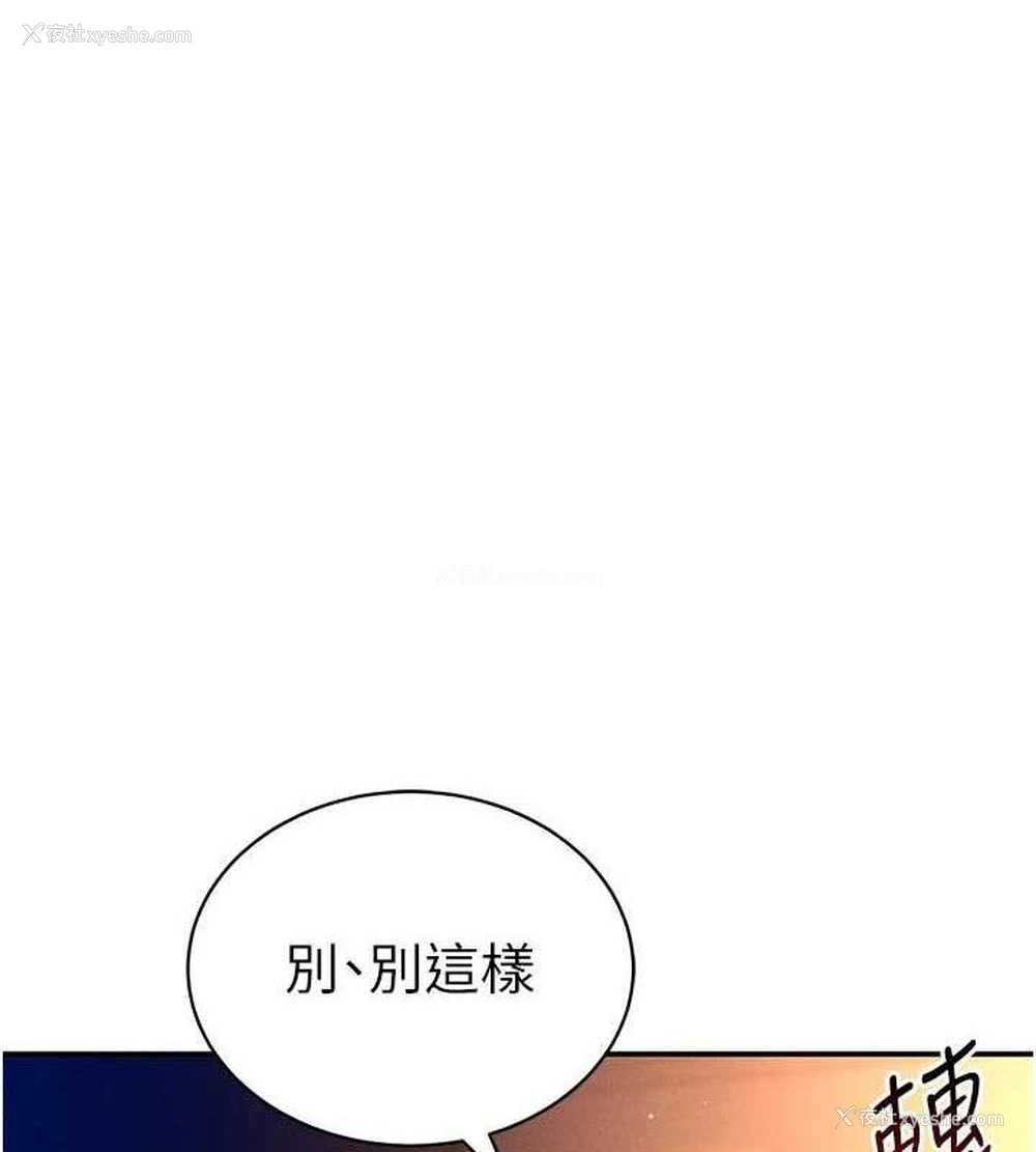 23P - 私密视角