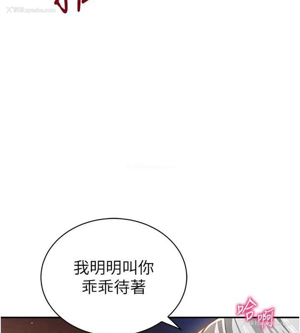 25P - 私密视角