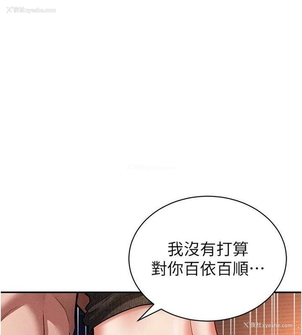 27P - 私密视角