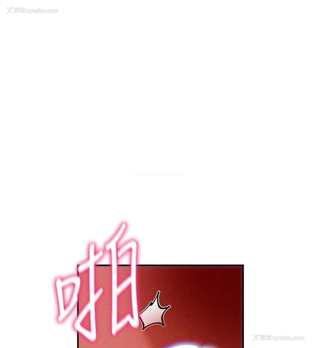 29P - 私密视角