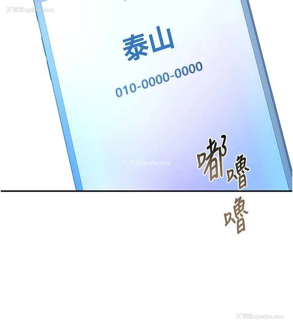 2P - 私密视角