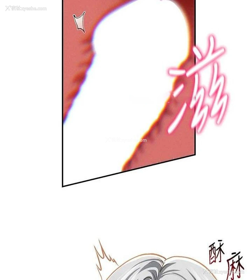 30P - 私密视角
