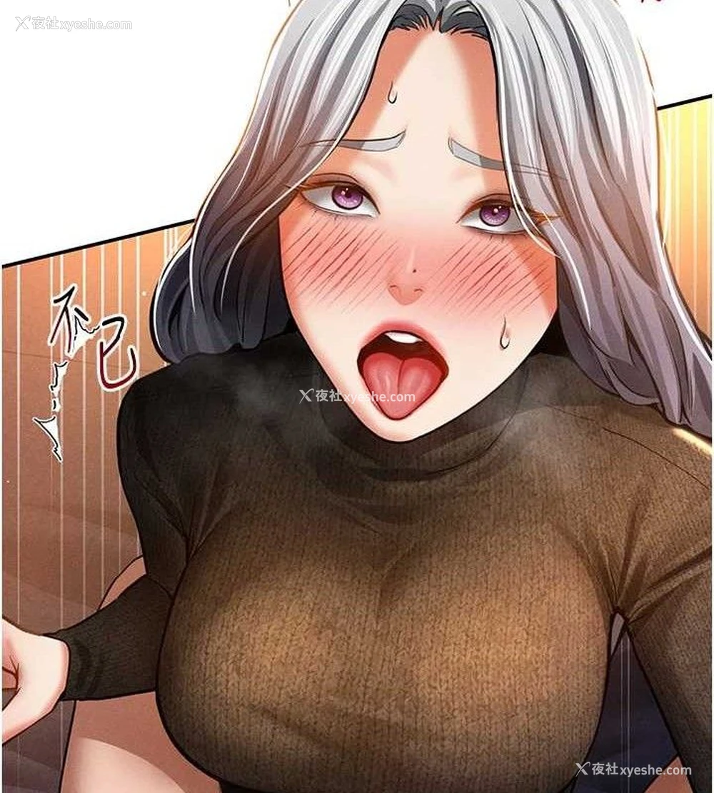 31P - 私密视角