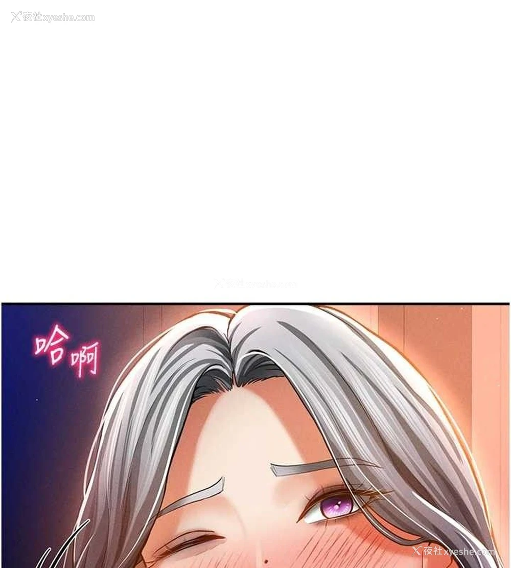 41P - 私密视角