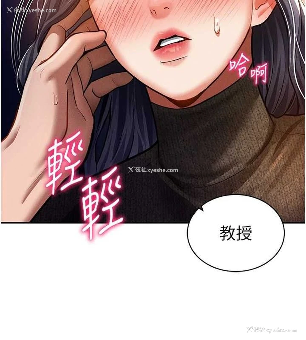 42P - 私密视角