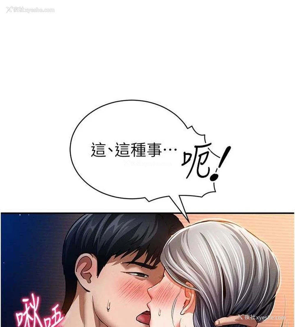 43P - 私密视角